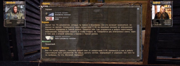 STALKER Тень Чернобыля - полное прохождение: квесты, секреты
