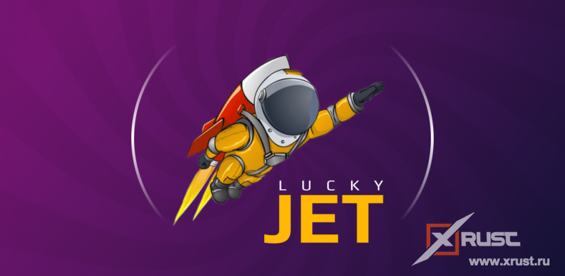 Играть в Lucky Jet на деньги: увлекательный опыт и шанс на крупный выигрыш