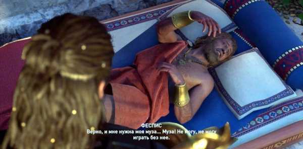 Assassin’s Creed Odyssey прохождение сюжета (полное)
